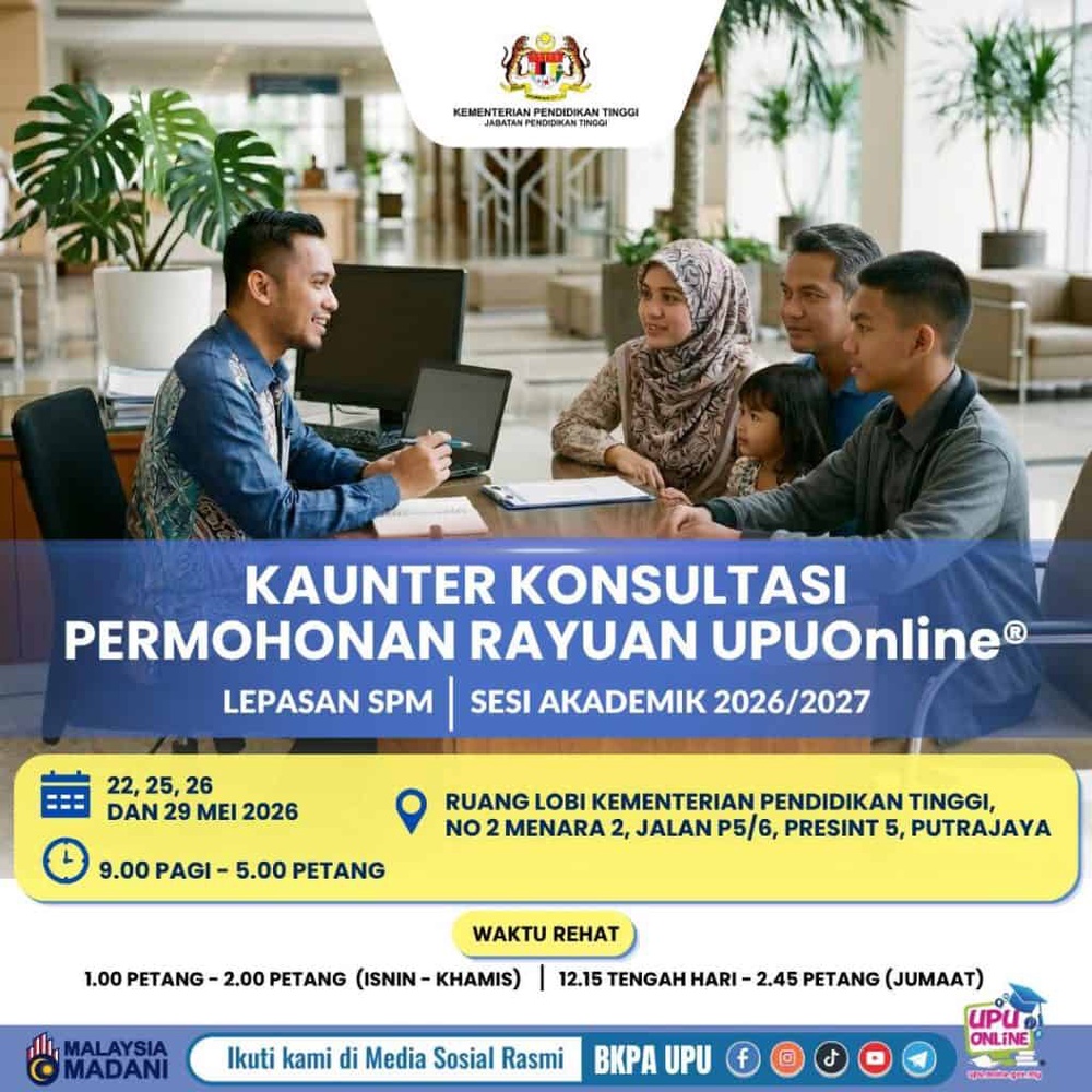 Image from: Rayuan UPU Sesi 2026/2027 (Lepasan SPM) – Tarikh & Semakan
