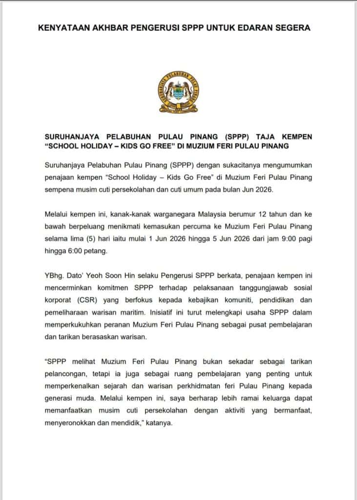 Image from: Muzium Feri Masuk Percuma Untuk Kanak-Kanak: Harga Tiket & Aktiviti Menarik