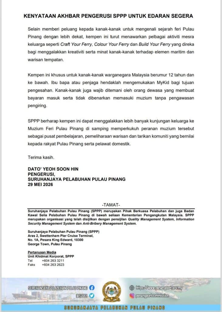 Image from: Muzium Feri Masuk Percuma Untuk Kanak-Kanak: Harga Tiket & Aktiviti Menarik