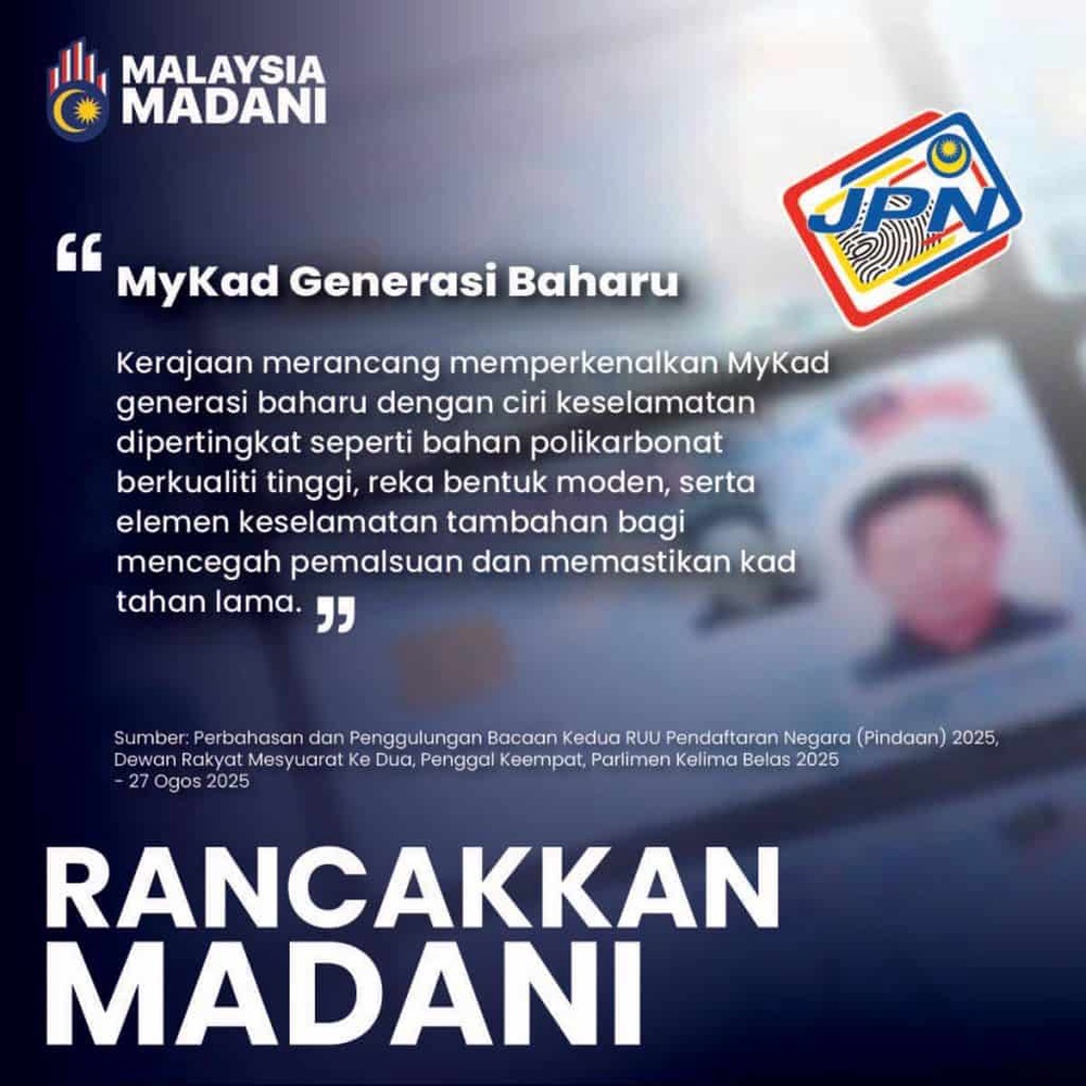 mykad baru 2026