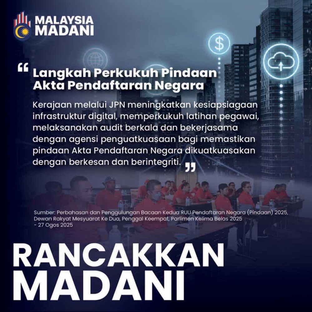 Image from: MyKad Baru 2026: Bakal Dilancarkan Jun 2026