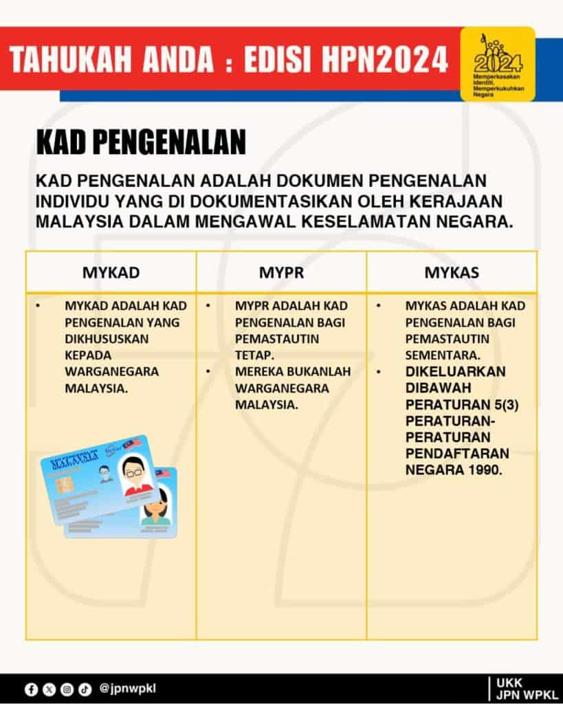 mykad baru 2026
