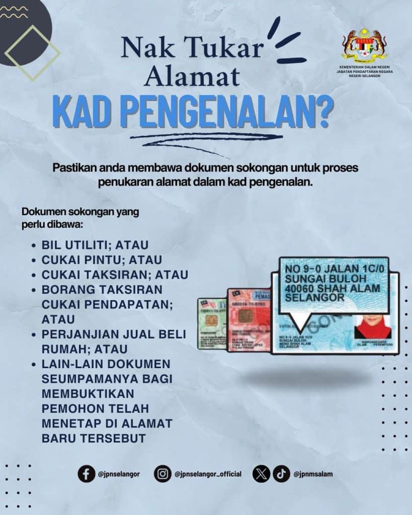 Image from: Cara Tukar Alamat IC (Kad Pengenalan / Mykad) JPN
