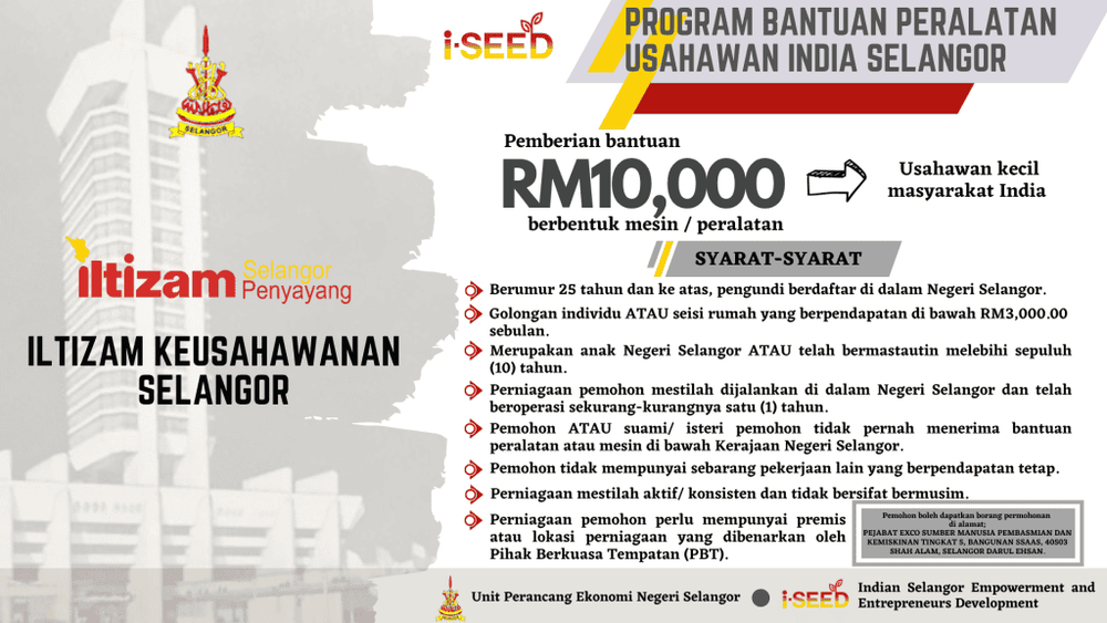 Iltizam Keusahawanan Selangor