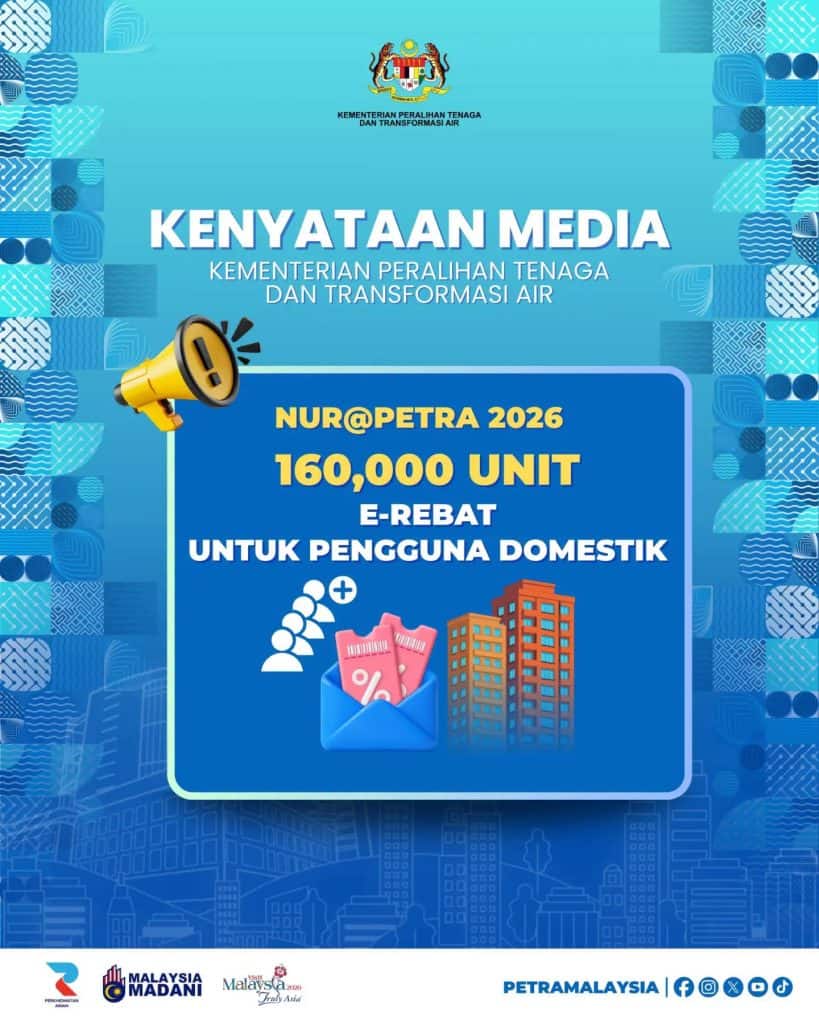 Image from: NUR@PETRA – Rebat RM200 Pembelian Penyaman Udara / Peti Sejuk