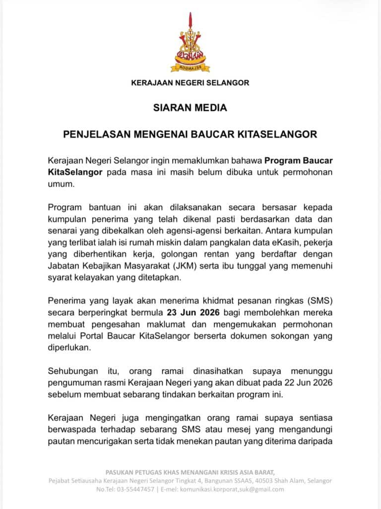 Image from: Senarai Bantuan Kerajaan / Pengumuman Minggu Ini (16 Jun 2026)