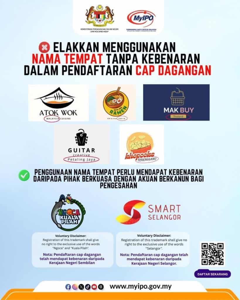 cara daftar copyright