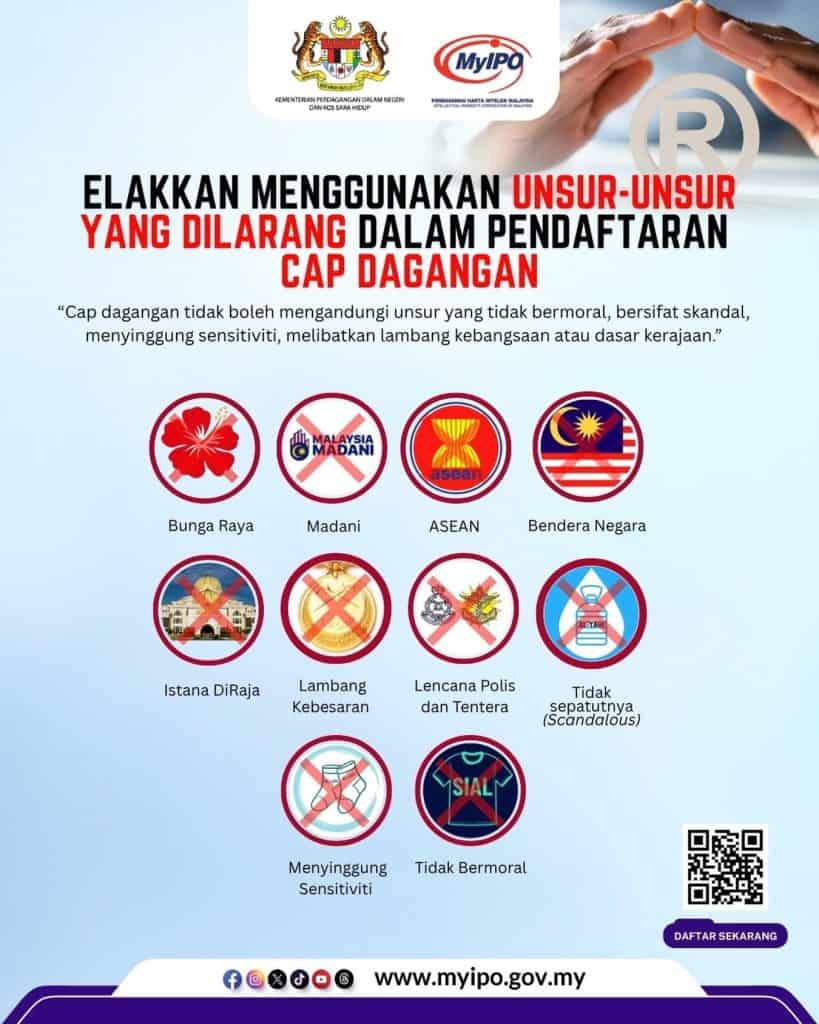 cara daftar copyright