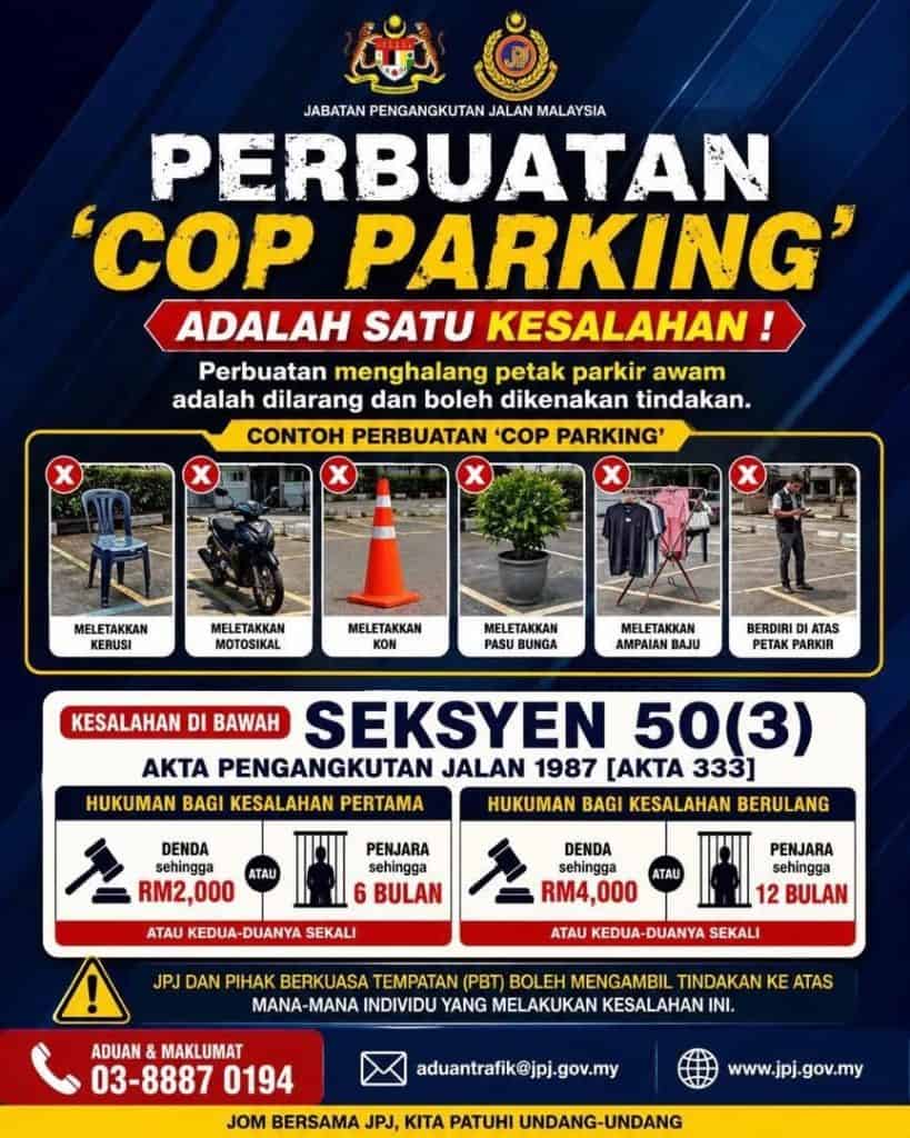 cop parking