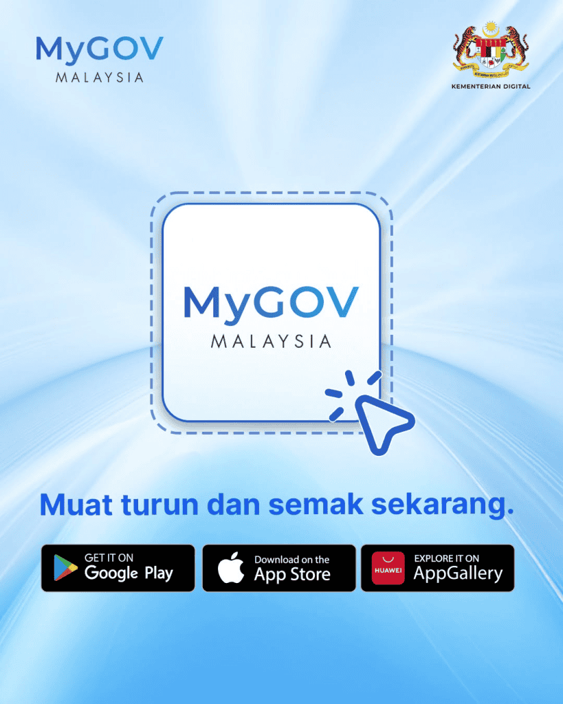 Image from: Semak Wang Tak Dituntut di eGUMIS & MyGOV – Rugi Kalau Tak Buat!