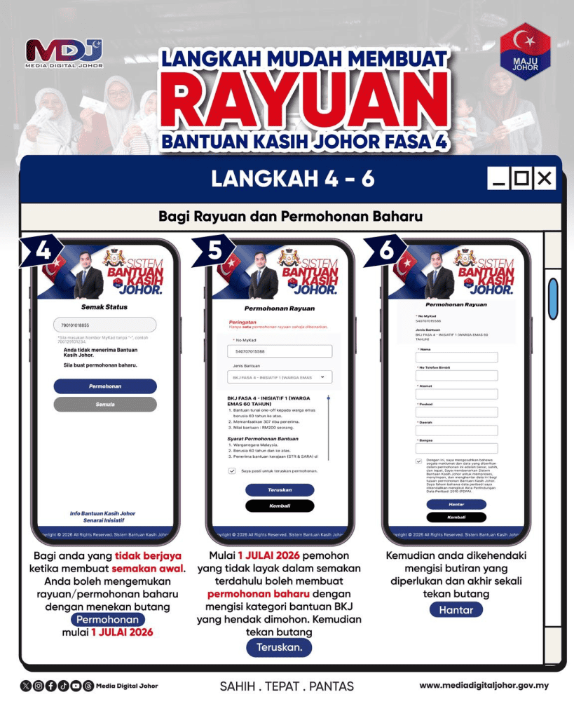 Cara Mohon Rayuan BKJ 2026 -