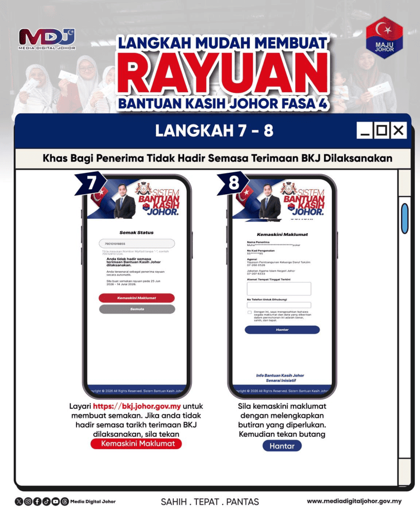 Cara Mohon Rayuan BKJ 2026 -