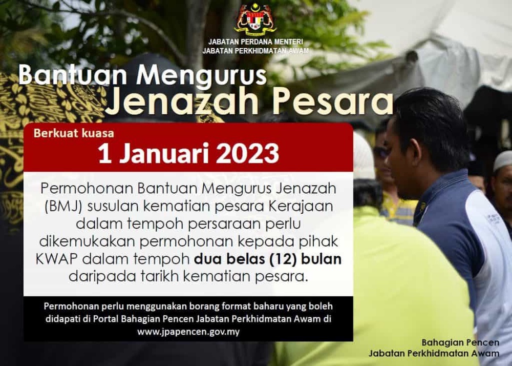 Image from: Bantuan Kewangan Khairat Kematian yang Boleh Dituntut