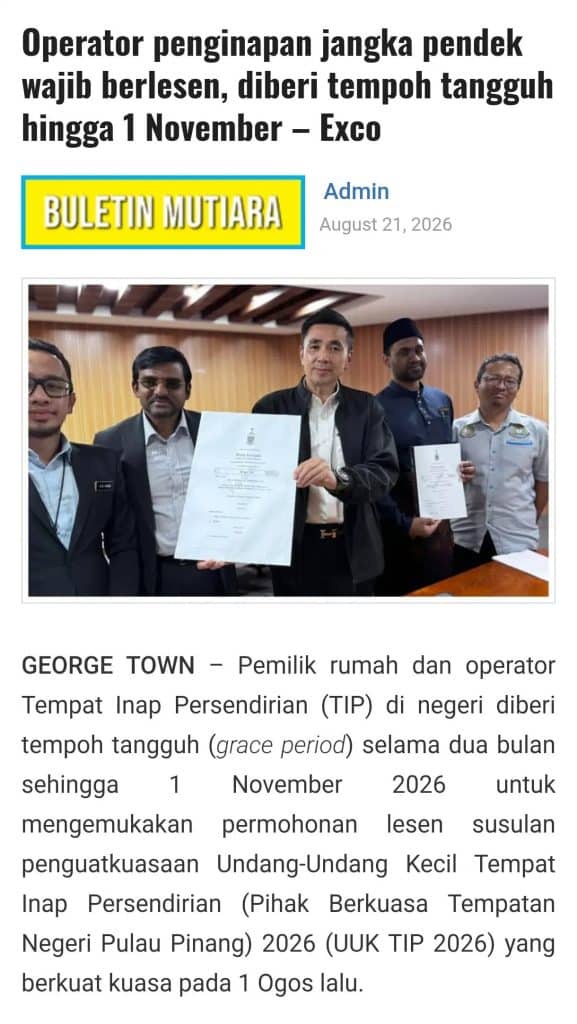 Image from: Senarai Bantuan Kerajaan / Pengumuman Minggu Ini (25 Ogos 2026)