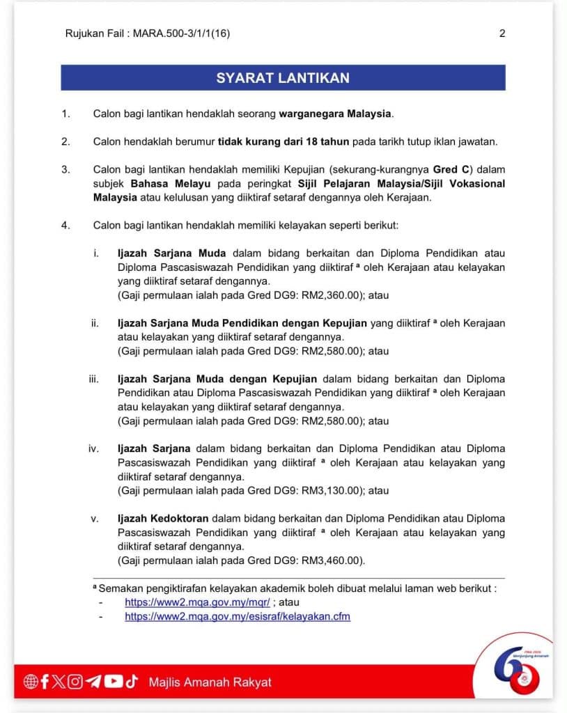 Image from: Senarai Bantuan Kerajaan / Pengumuman Minggu Ini (10 Ogos 2026)