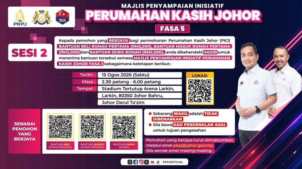 Image from: Senarai Bantuan Kerajaan / Pengumuman Minggu Ini (10 Ogos 2026)