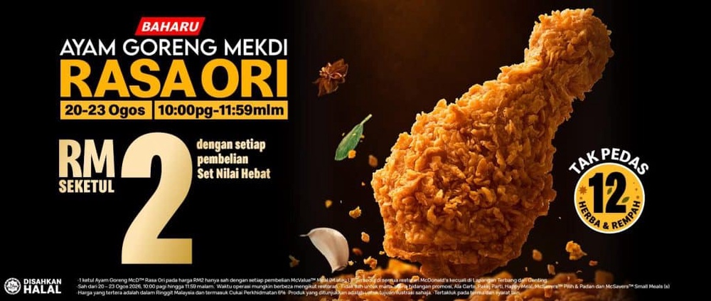 Image from: 25+ Promo Hari Merdeka 2026 – Secret Recipe, CBTL, PizzaHut, Marry Brown, Krispy Kreme, IKEA dan Banyak Lagi!