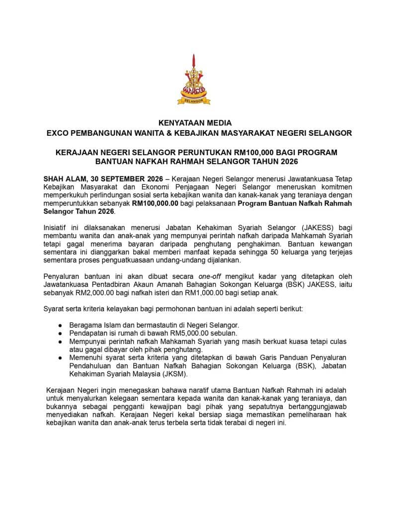 Image from: Bantuan Nafkah Rahmah Selangor : RM2,000 Untuk Isteri & RM1,000 Untuk Anak