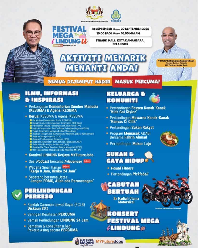 Image from: Festival Mega iLINDUNGu 2026 – Peluang Kerjaya, Saringan Kesihatan Percuma & Aktiviti Menarik