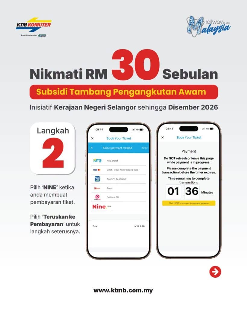 Subsidi Tambang KTM