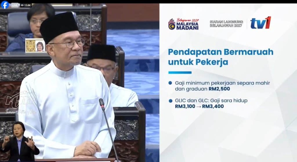 Image from: Senarai Bantuan Kerajaan / Pengumuman Minggu Ini (13 Okt 2026)