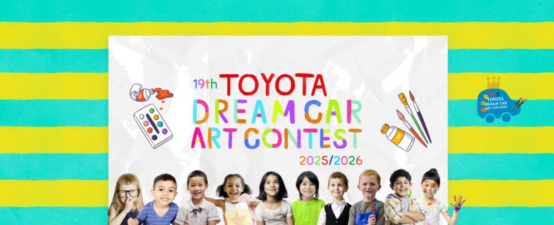 Umwt UMWT umum peraduan Toyota Dream Car Art kembali untuk edisi ke-19