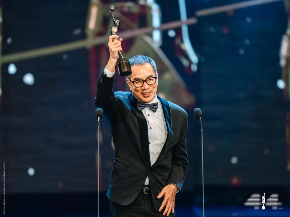 Image from: 【金像44】梁家辉五度封帝  最佳电影《再见UFO》