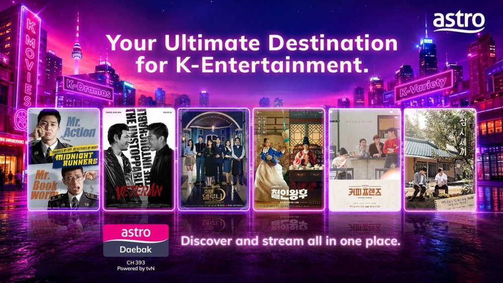 Image from: Astro perkenal pakej penstriman baharu Disney+, Prime Video & Viu dari RM15/bulan