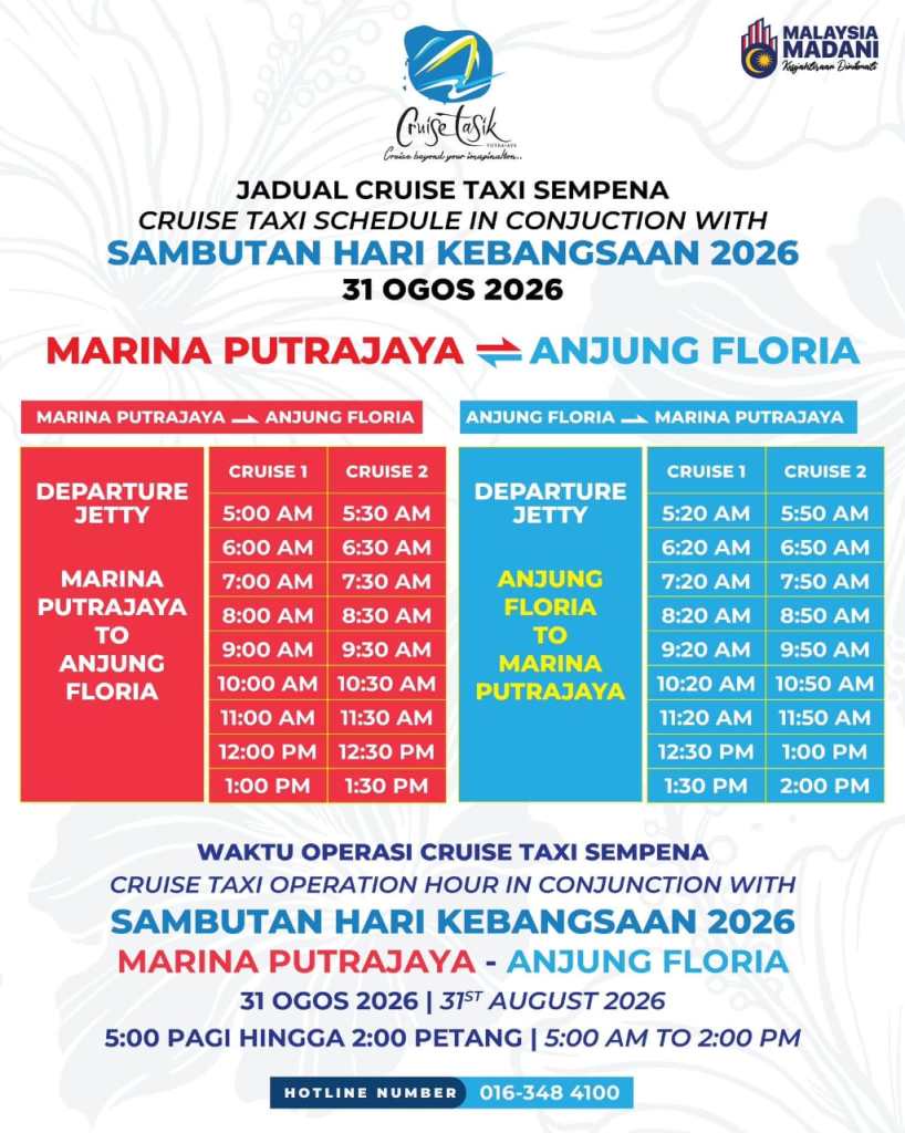 Image from: Naik teksi air Putrajaya percuma sempena sambutan Hari Kebangsaan!