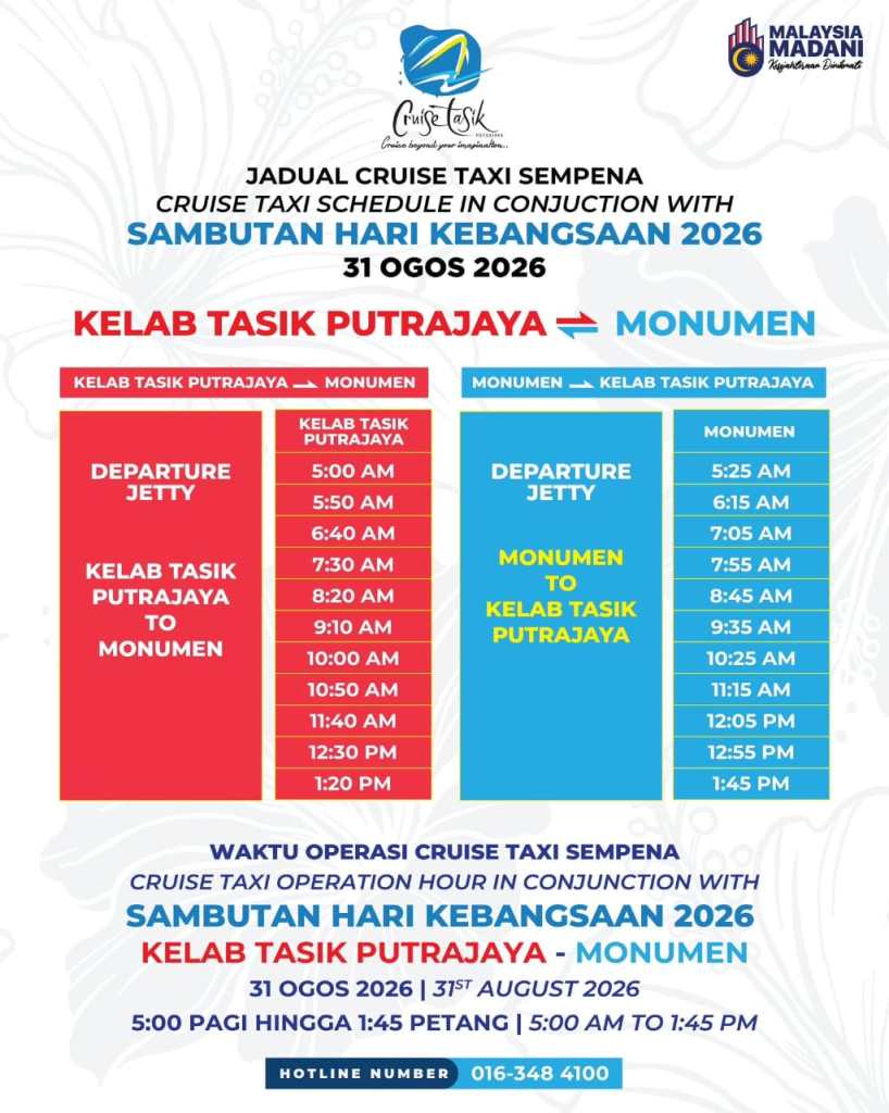 Image from: Naik teksi air Putrajaya percuma sempena sambutan Hari Kebangsaan!