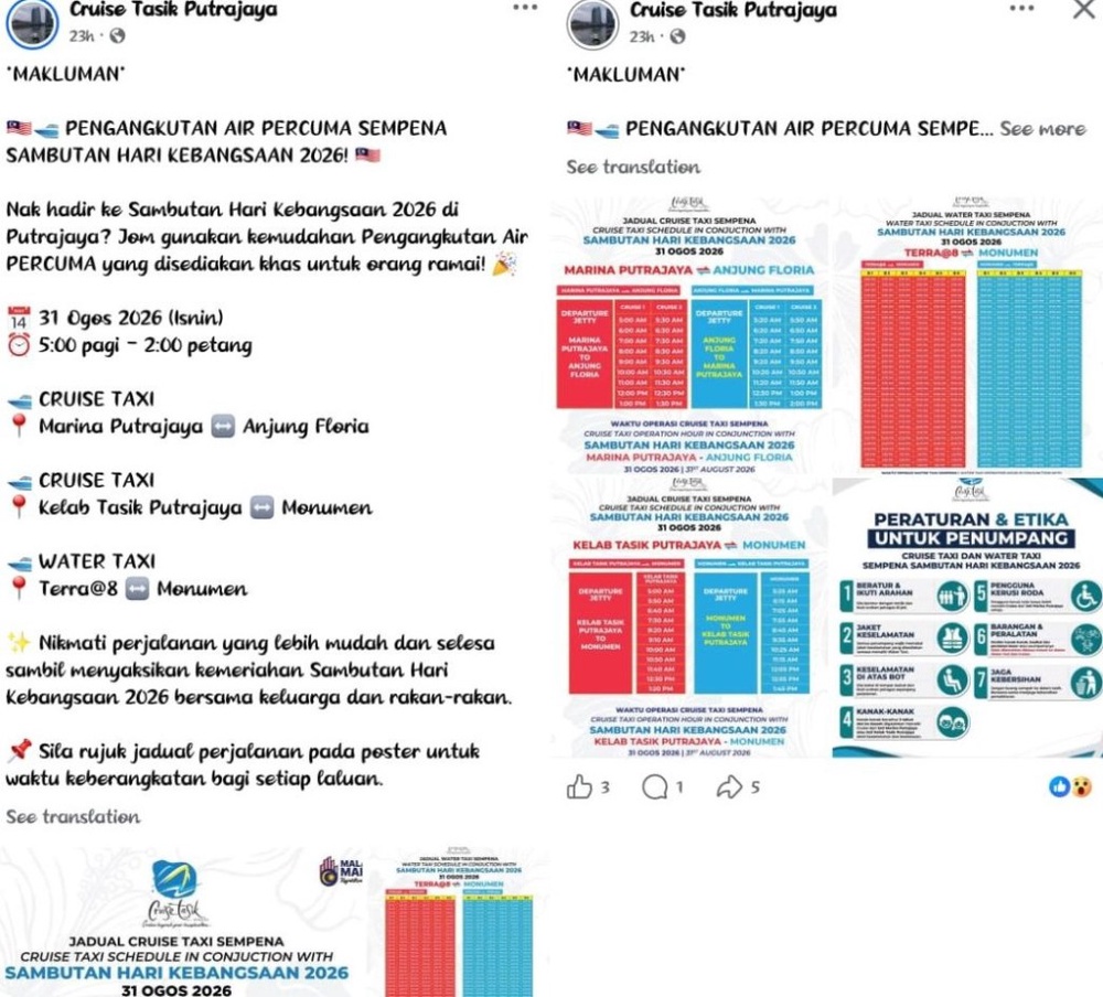 Image from: Naik teksi air Putrajaya percuma sempena sambutan Hari Kebangsaan!