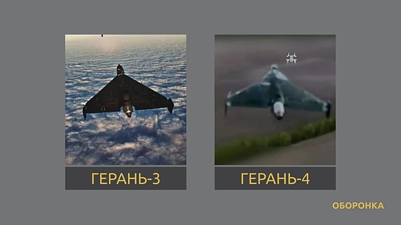 Geran-3 and Geran-4, Russian jet-powered drones