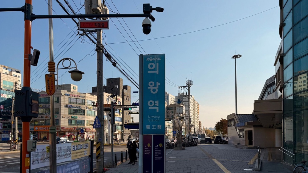 Station