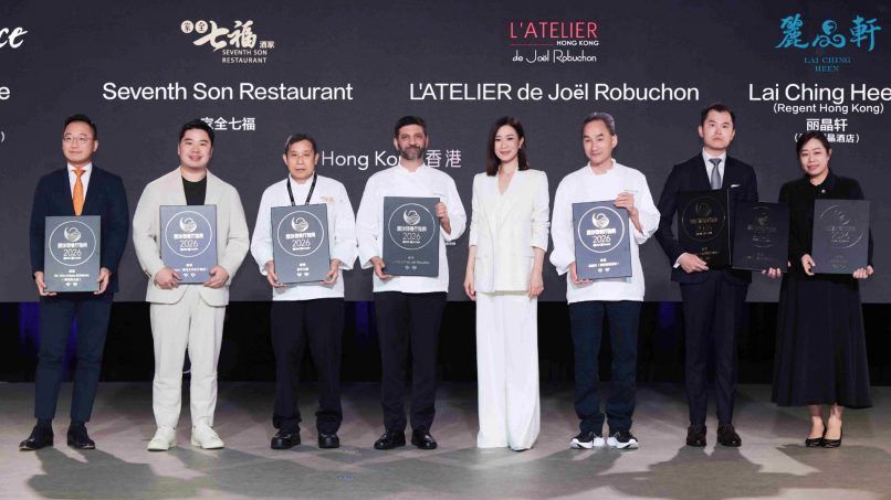 Image from: China has its own answer to the Michelin Guide, and it’s called Black Pearl