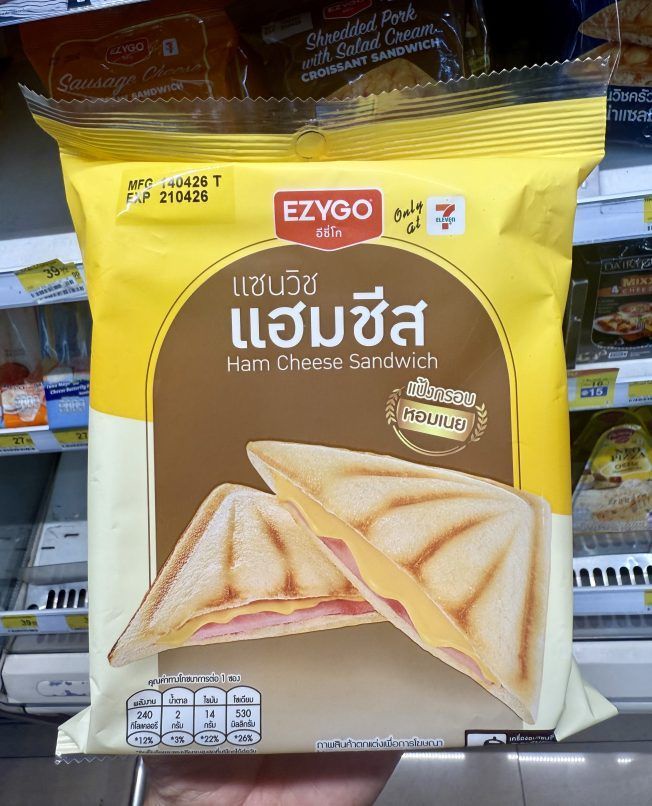 7-11 toasty