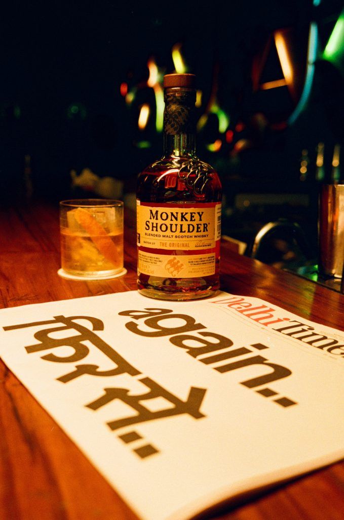 Image from: #LSADrinks: What’s new in the world of ABV this July 2026?