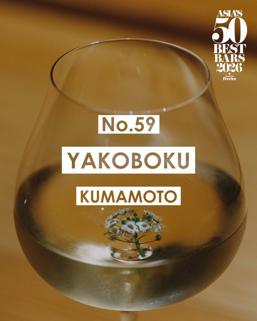 Image from: Five Malaysian bars made it on the Asia’s 50 Best Bars 51-100 list for 2026