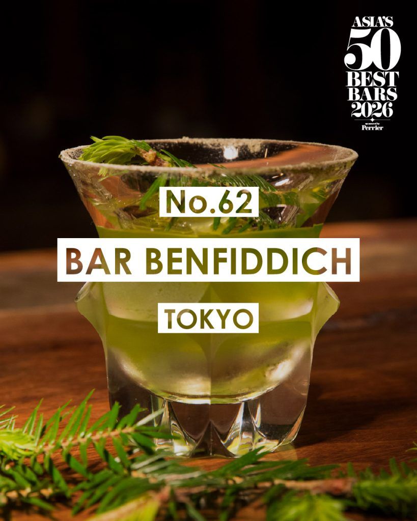 Image from: Five Malaysian bars made it on the Asia’s 50 Best Bars 51-100 list for 2026
