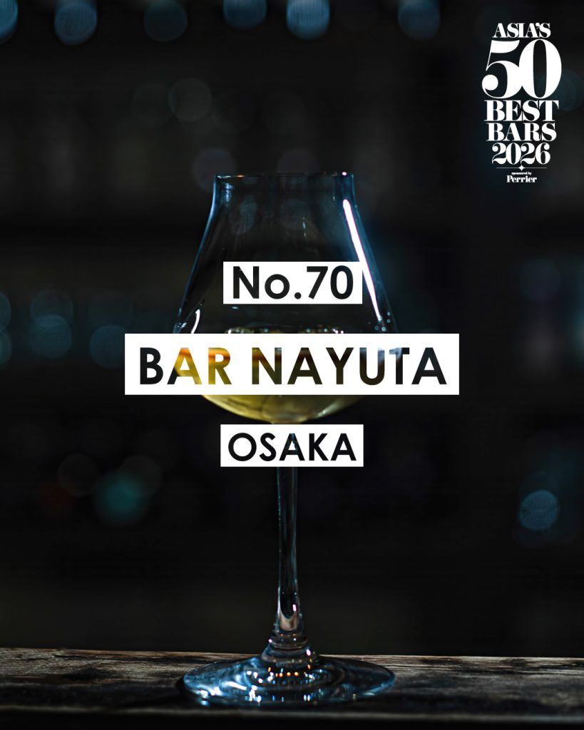 Image from: Five Malaysian bars made it on the Asia’s 50 Best Bars 51-100 list for 2026