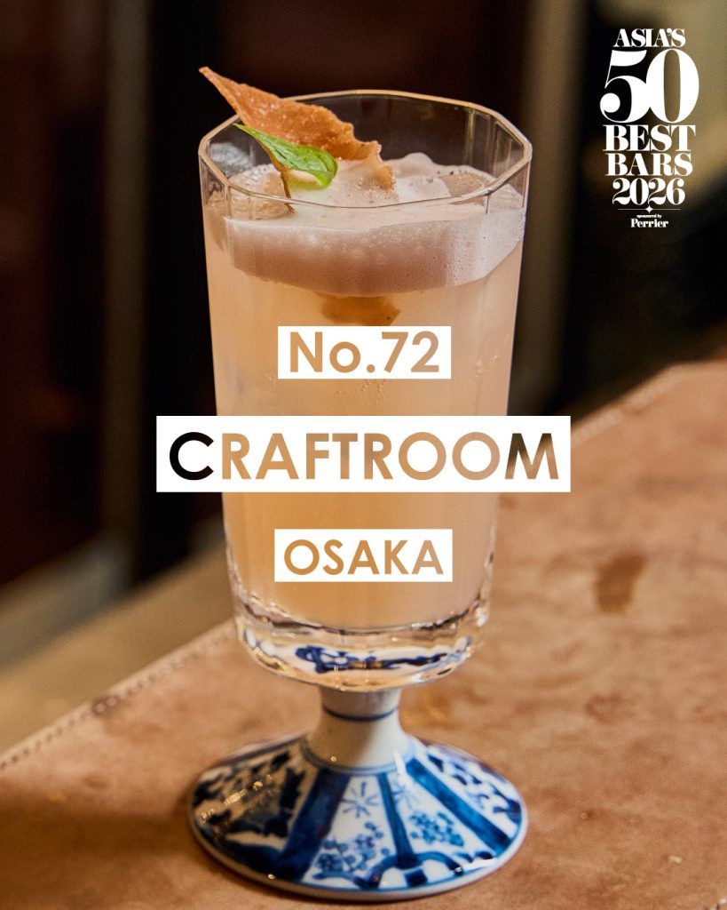 Image from: Five Malaysian bars made it on the Asia’s 50 Best Bars 51-100 list for 2026
