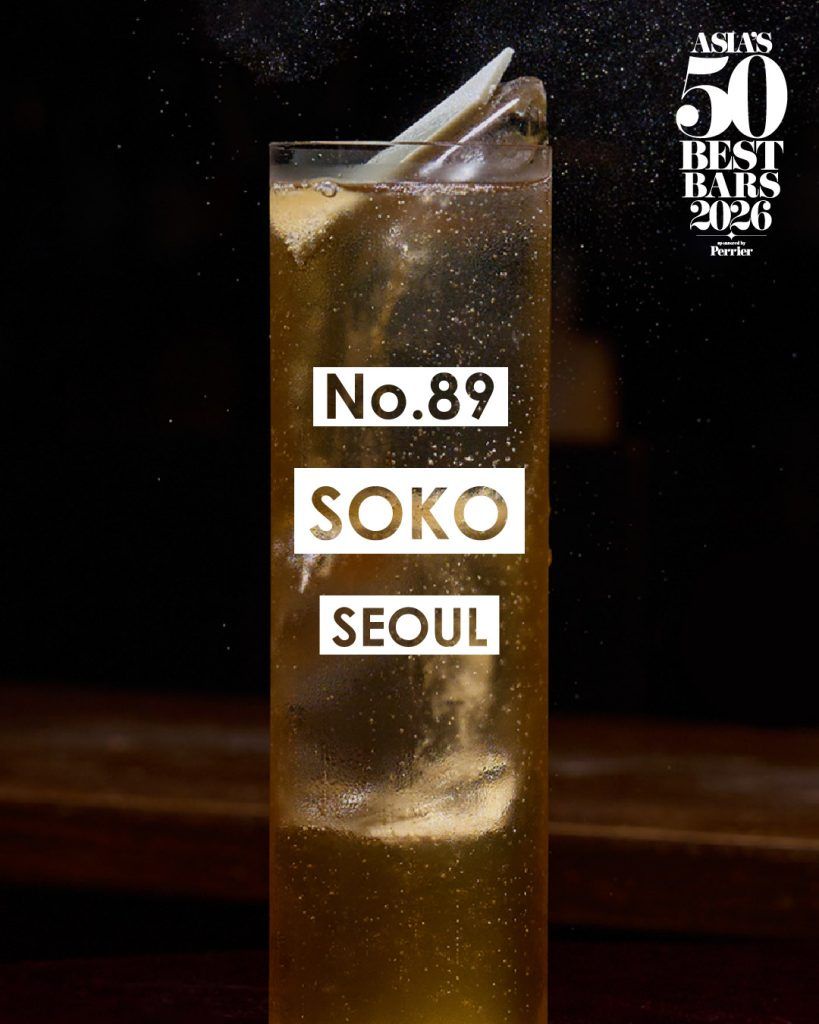 Image from: Five Malaysian bars made it on the Asia’s 50 Best Bars 51-100 list for 2026