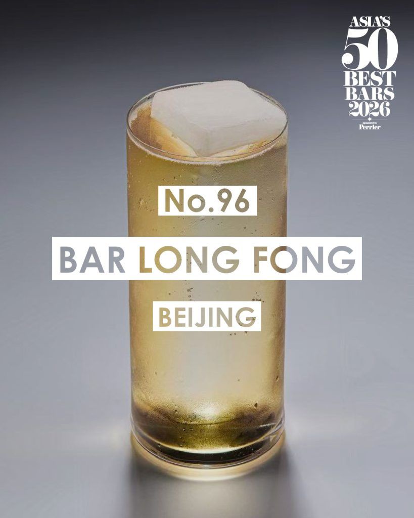 Image from: Five Malaysian bars made it on the Asia’s 50 Best Bars 51-100 list for 2026