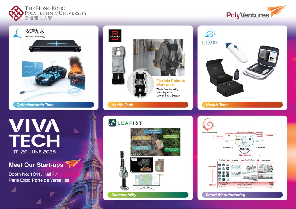 The Hong Kong Polytechnic University will showcase five promising PolyU startups at Paris-based VivaTech 2026. Visitors are welcome to interact with these innovative ventures and join its insight-packed seminars.