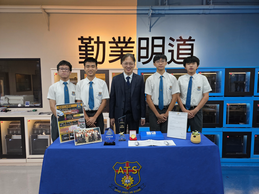 Aberdeen Technical School Students’ Cold Chain Monitoring System "Eye of the Fresh Environment" Granted Patent