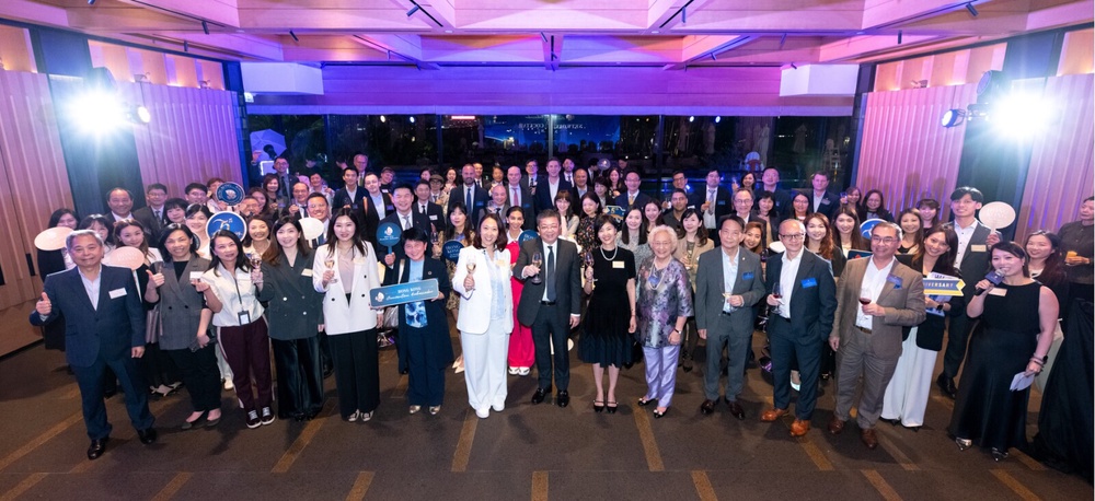 Hong Kong Convention Ambassador Networking Cocktail 2026