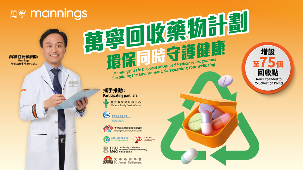 Mannings' Safe Disposal of Unused Medicines Programme 2026