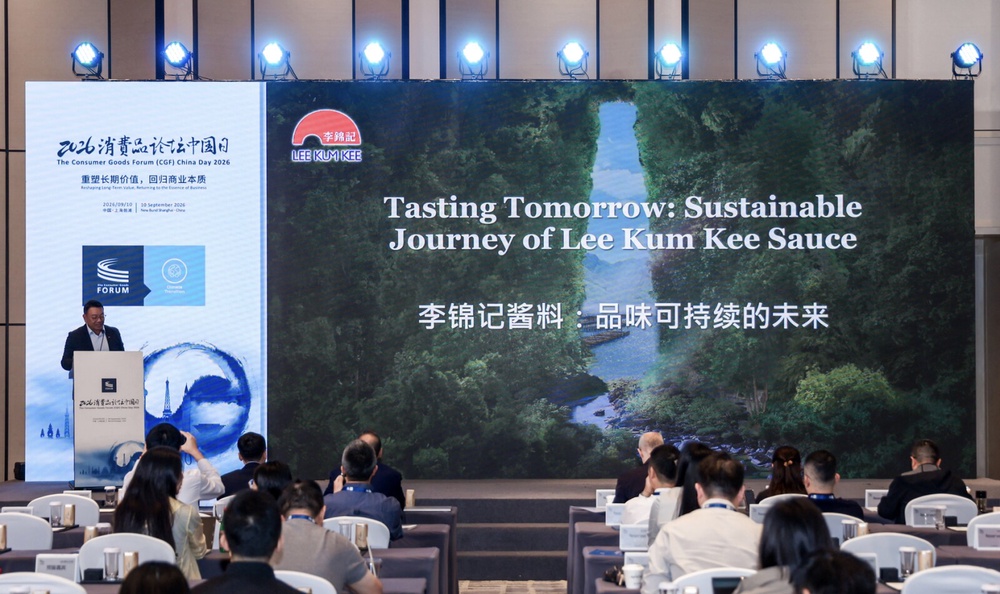 Dodie Hung, Executive Vice President – Corporate Affairs of Lee Kum Kee Sauce shares how the company embeds sustainability into its day-to-day operations.