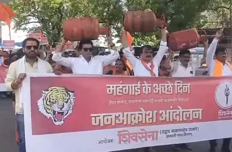 Image from: 'LPG at Rs 355 in 2014, now almost Rs 1000': Shiv Sena UBT's Ambadas Danve leads protest against fuel hike