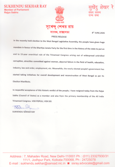 Image from: TMC MPs planning AAP rerun in Parliament? RS member Sukhendu Ray resigns, more members may follow