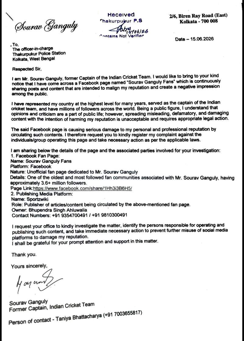 Image from: Sourav Ganguly files police complaint against social media page over allegedly defamatory posts